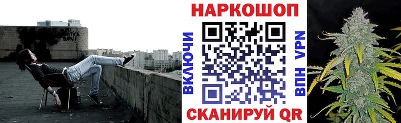 Какие есть наркотики Новоузенск Бошки Шишки  А ПВП  ГАШ  МЕФ 