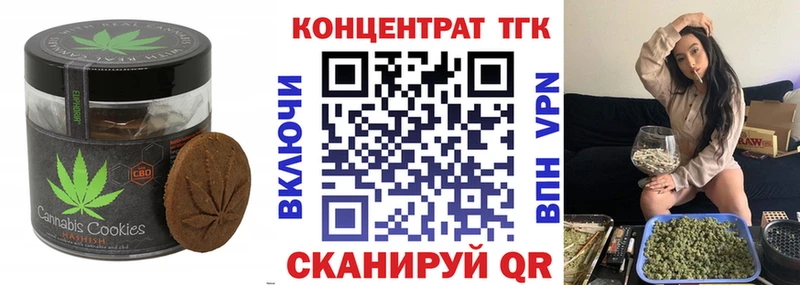Еда ТГК марихуана  гидра рабочий сайт  Новоузенск 