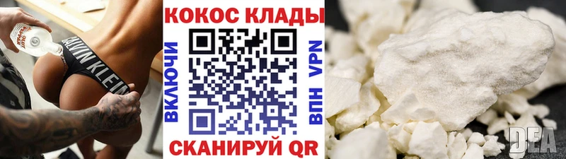 KRAKEN зеркало  Новоузенск  КОКАИН VHQ  купить наркотики цена 