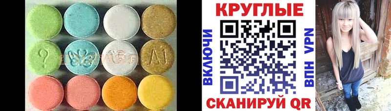купить наркоту  Новоузенск  Экстази бентли 
