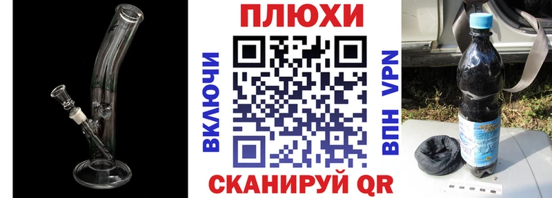 закладка  Новоузенск  Гашиш Ice-O-Lator 