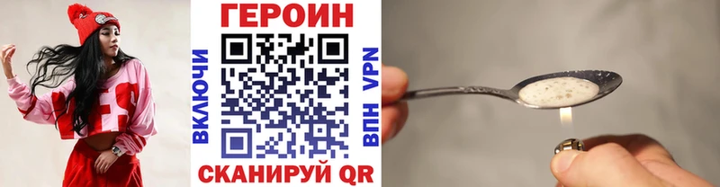 Героин белый  Новоузенск 