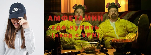 кокаин премиум Бугульма