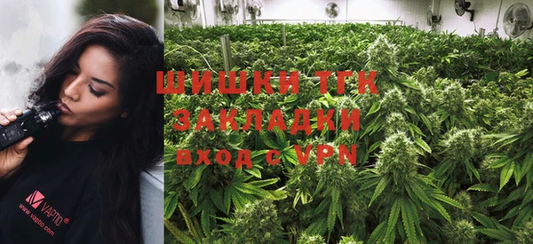 кокаин премиум Бугульма