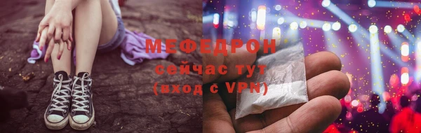 хмурый Бронницы