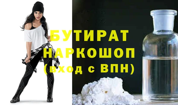 кокаин премиум Бугульма
