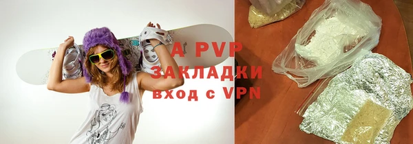 кокаин премиум Бугульма
