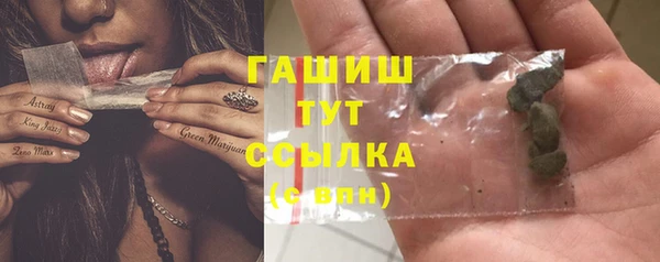 кокаин премиум Бугульма