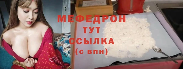хмурый Бронницы