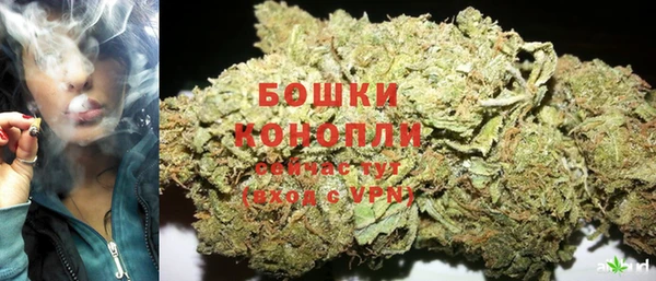 кокаин премиум Бугульма