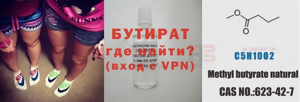 хмурый Бронницы