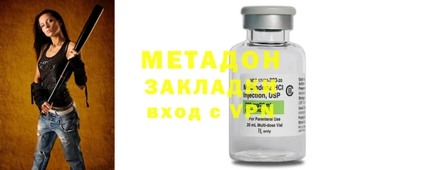 кокаин премиум Бугульма