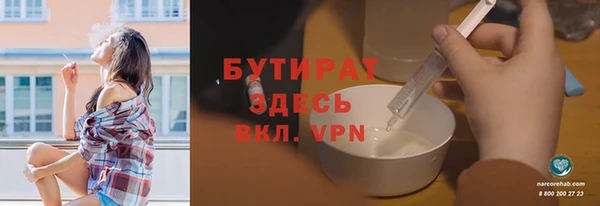 хмурый Бронницы