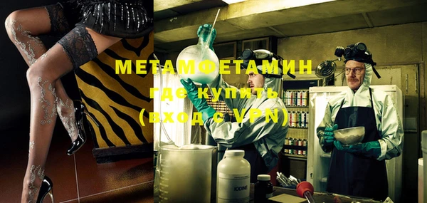 кокаин премиум Бугульма