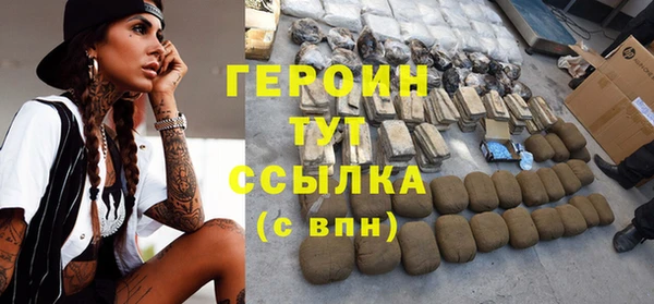 хмурый Бронницы