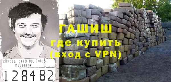кокаин премиум Бугульма