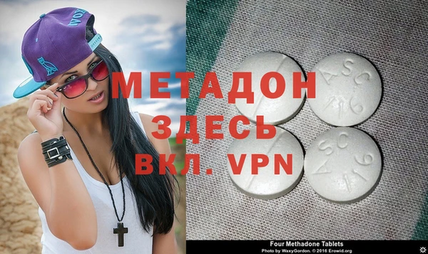 хмурый Бронницы