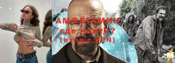 ешки Бородино