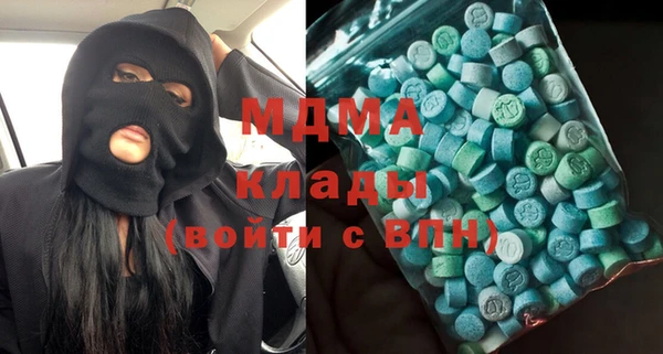 хмурый Бронницы