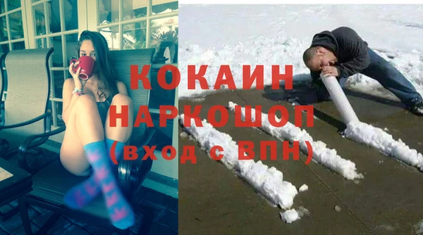 кокаин премиум Бугульма