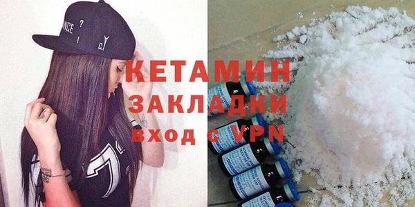 кокаин премиум Бугульма