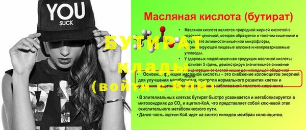 хмурый Бронницы