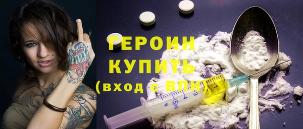 ешки Бородино