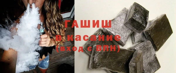 кокаин премиум Бугульма
