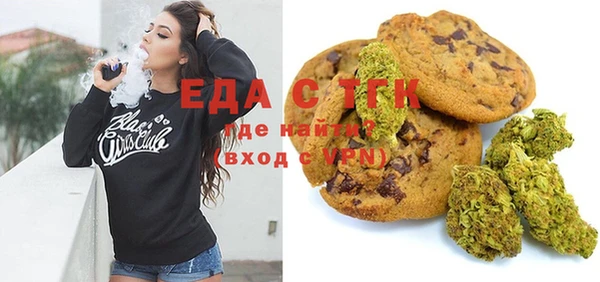 ешки Бородино