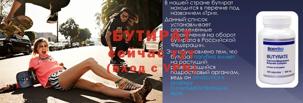 хмурый Бронницы
