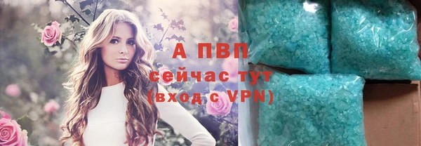 кокаин премиум Бугульма