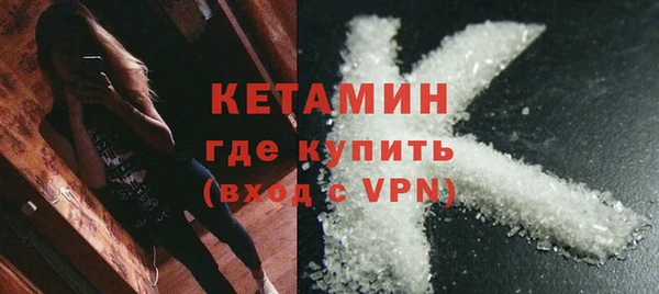 ешки Бородино