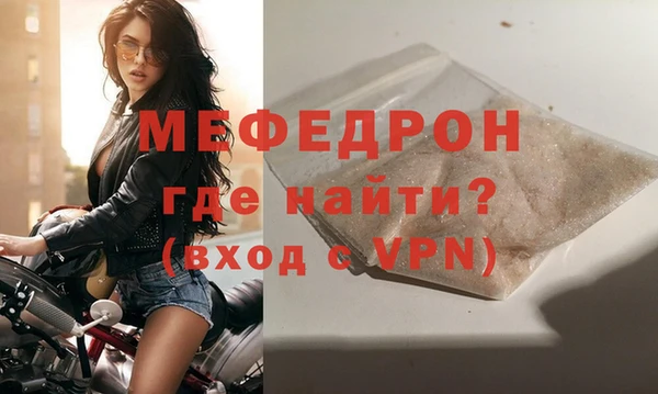 кокаин премиум Бугульма