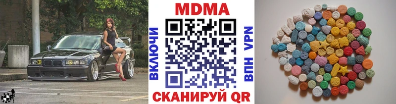 продажа наркотиков  Новоузенск  гидра как войти  МДМА crystal 