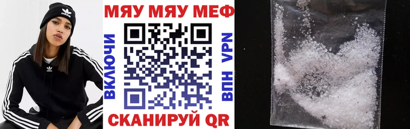 сколько стоит  Новоузенск  mega ссылка  Меф кристаллы 