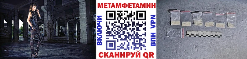 Метамфетамин Декстрометамфетамин 99.9%  Новоузенск 