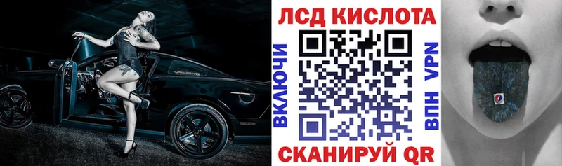 MEGA ONION  Новоузенск  Марки NBOMe 1500мкг 